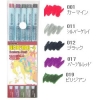 Neopiko-4: 5 colors set D