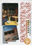 Techno Book Spot Collection Series Vol. 3 Restaurant Edition (Deleter)