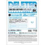 A4 Kent Paper Plain 110KG (Deleter)