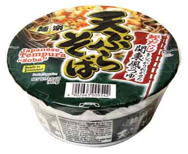 Japanese Tempura Soba Noodle - Menraku