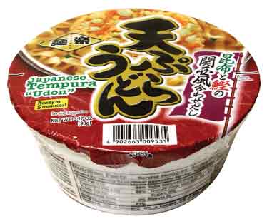 Japanese Tempura Udon Noodle - Menraku