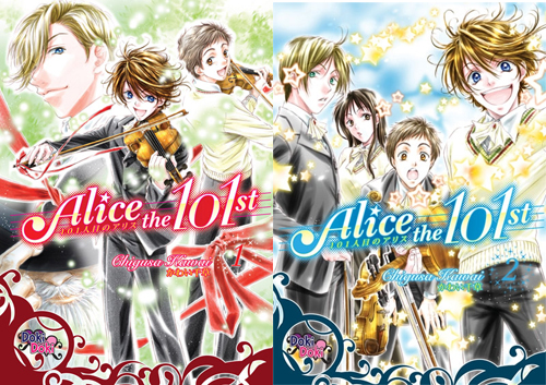 Alice the 101st Vol. 01-02 (GN) Bundle