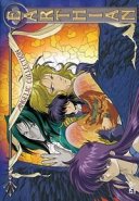 Earthian: Angelic Collection (Yaoi DVD)