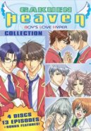 Gakuen Heaven (Yaoi DVDs)