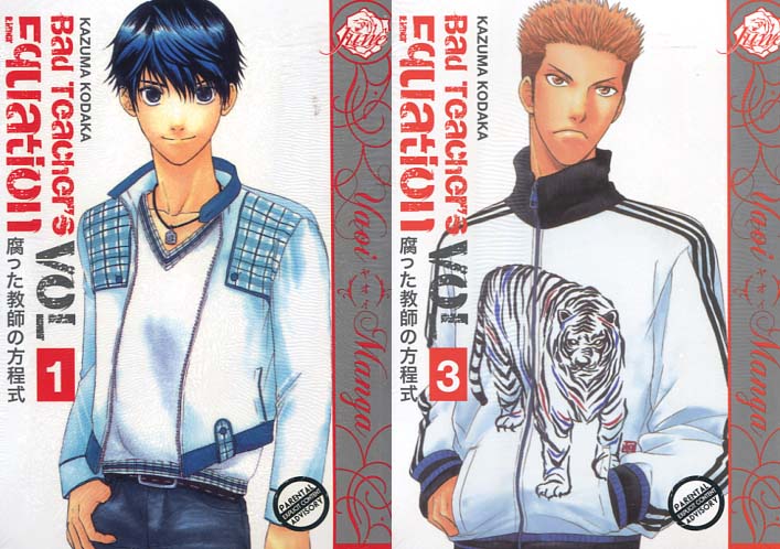 Bad Teacher's Equation Vol. 01-03 Bundle (Yaoi GN)