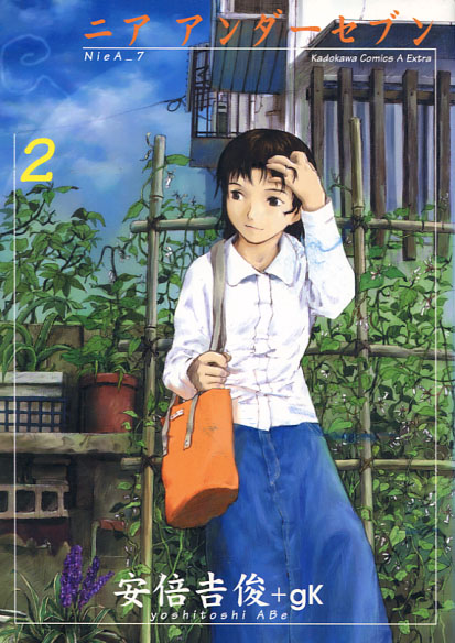 NieA _ 7 Vol. 02 (Manga)