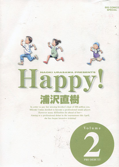 Happy! - Naoki Urasawa Presents Vol. 02 (Manga)