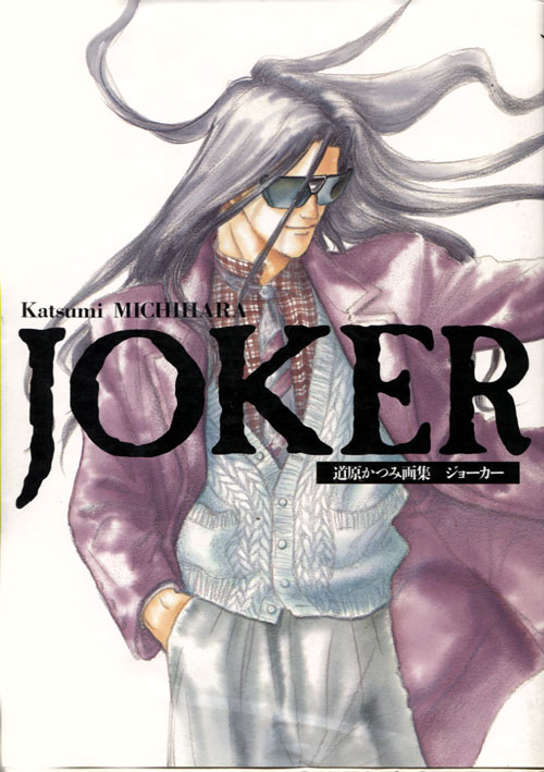 JOKER - Katsumi Michihara Illustrations