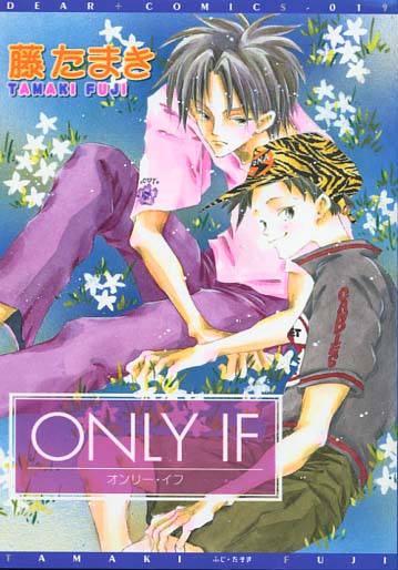 ONLY IF (Yaoi Manga)