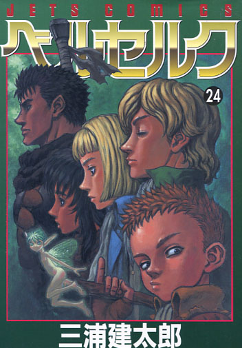 Berserk Vol. 24 (Manga)