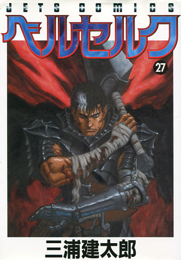 Berserk Vol. 27 (Manga)