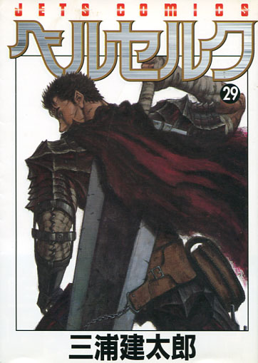 Berserk Vol. 29 (Manga)