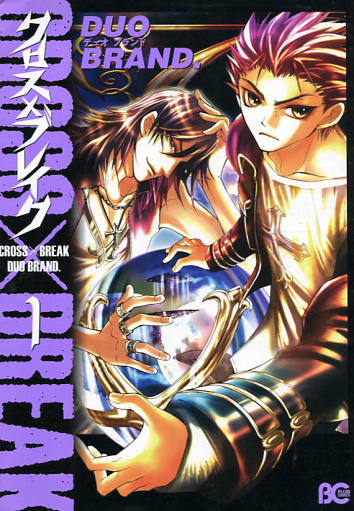 Cross x Break Vol. 01 (Manga)