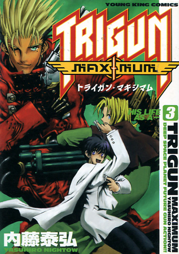 Trigun Maximum Vol. 03　(Manga)