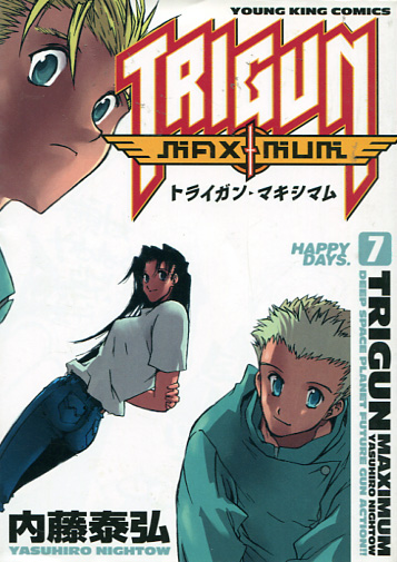 Trigun Maximum Vol. 07 (Manga)