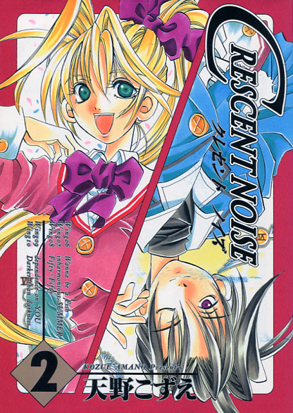 Crescent Noise Vol. 02 (Manga)
