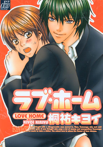 Love Home (Yaoi Manga)