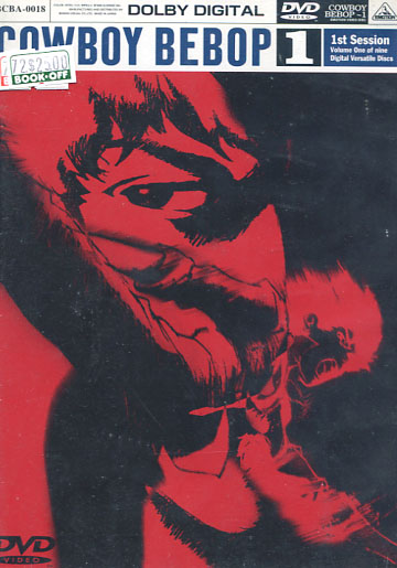COWBOY BEBOP 1st Session (DVD)