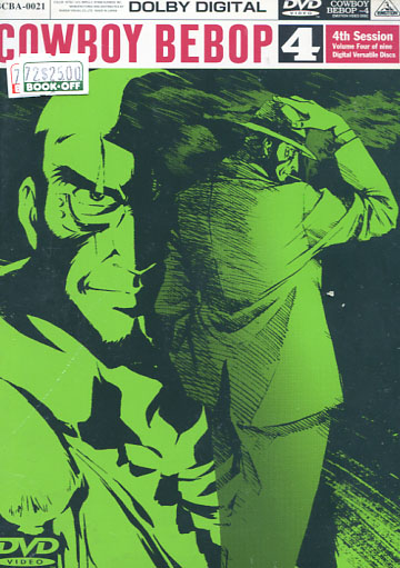 COWBOY BEBOP 4th Session (DVD)