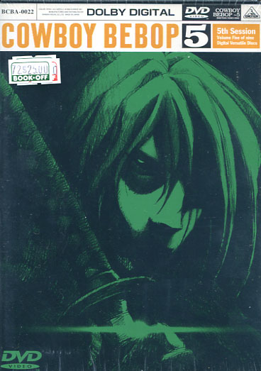 COWBOY BEBOP 5th Session (DVD)