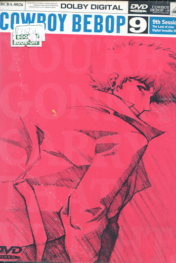 COWBOY BEBOP 9th Session -FINAL (DVD)