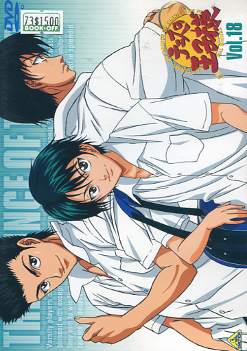 The Prince of Tennis Vol. 18(DVD)