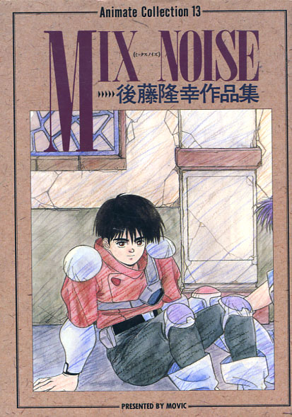 Mix Noise - Takayuki Goto Collection (Manga)