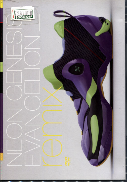 Neon Genesis Evangelion remix (DVD)