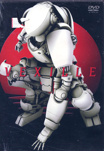 VEXILLE - 2077 Isolation of Japan (DVD)