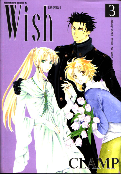 Wish Vol. 03 (Manga)