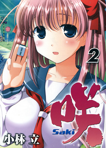 Saki Vol. 02 (Manga)