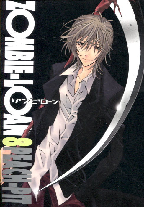 Zombie Loan Vol. 08 (Manga)