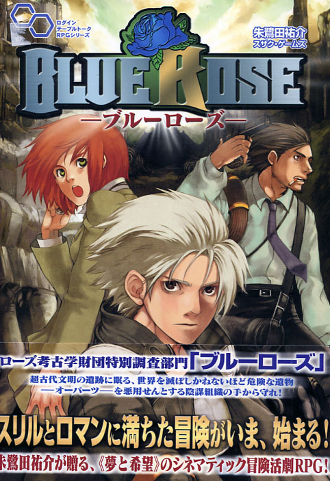 Blue Rose - Complete Encyclopedia