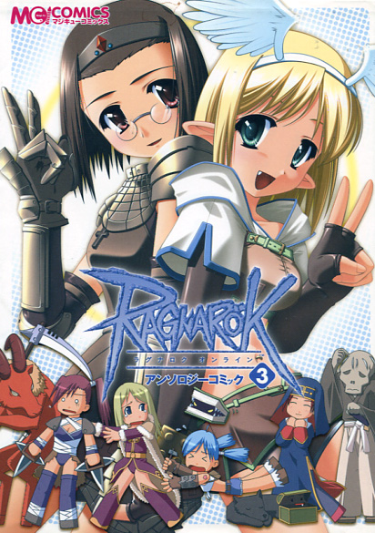 Ragnarok Online Anthology Comic Vol. 03 (Manga)