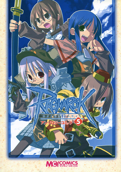 Ragnarok Online Anthology Comic Vol. 05 (Manga)