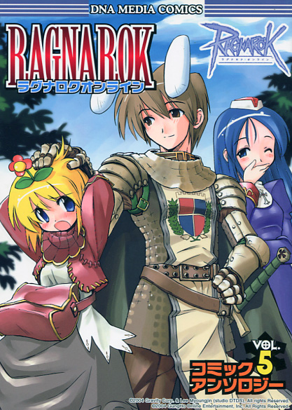 Ragnarok Online Comic Anthology Vol. 05 (Manga)
