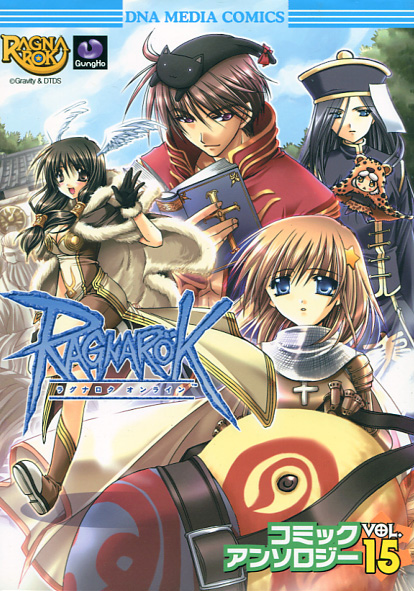 Ragnarok Online Comic Anthology Vol. 15 (Manga)