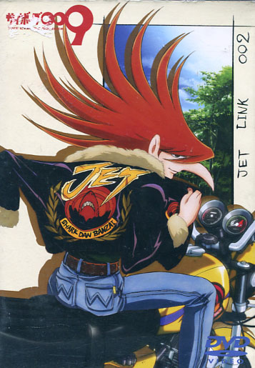 The Cyborg Soldier 009: Battle Alive 02 (DVD)