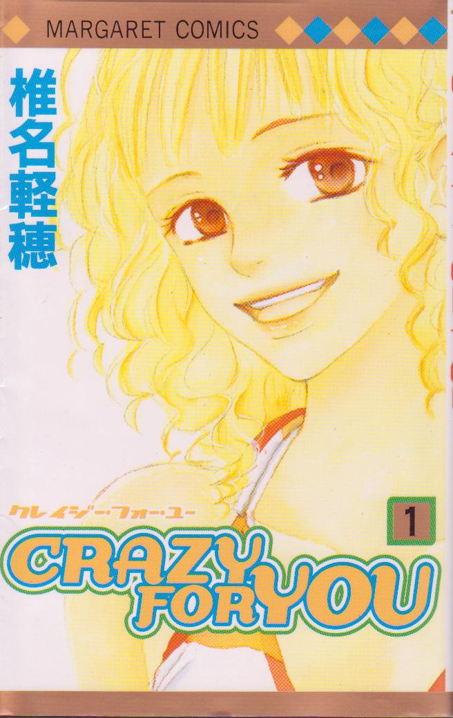 Crazy For You Vol. 01-06 (Manga) Complete Set