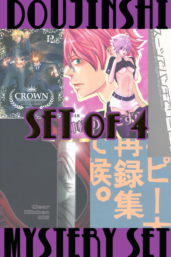 Doujinshi - Mystery Set of 4 (Yaoi Doujinshi)
