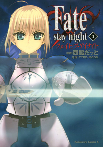Fate / stay Night Vol. 01-05 (Manga) Bundle