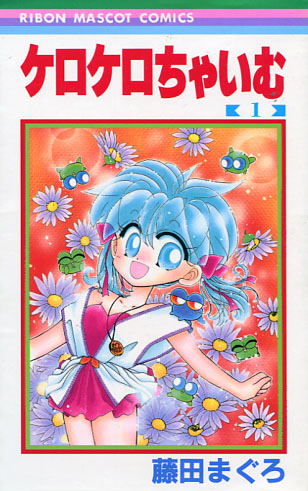 Kero Kero Chime Vol. 01-05 (Manga) Bundle