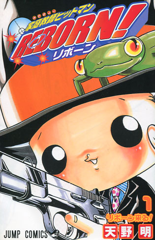 Katekyo Hitman REBORN Vol. 01-05 (Manga) Bundle