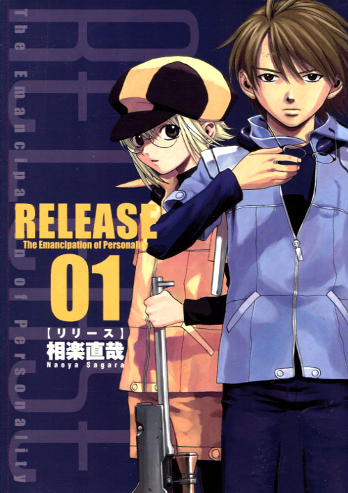 RELEASE - The Emancipation of Personality Vol. 01 - 04 (Manga) Bundle