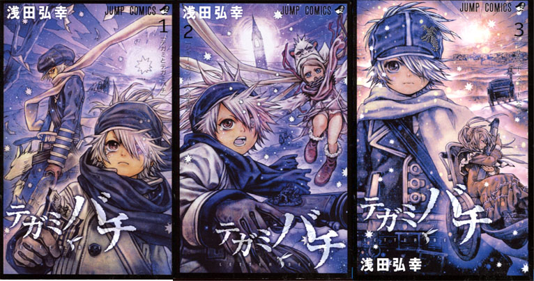 Tegami Bachi - Letter Bee Vol. 01-03 (Manga) Bundle
