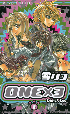One x 3 Vol. 01 & Vol. 02 (Manga) Set