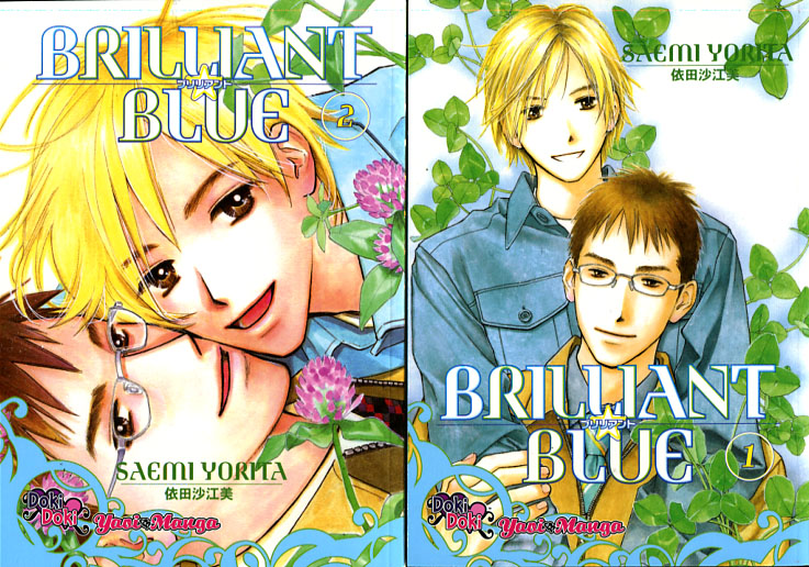 Brilliant Blue Vol. 01-02 (Yaoi GN) Bundle