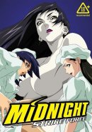Midnight Strike Force (Hentai DVD)