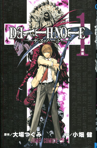 Death Note Vol. 01-08 (Manga) Bundle