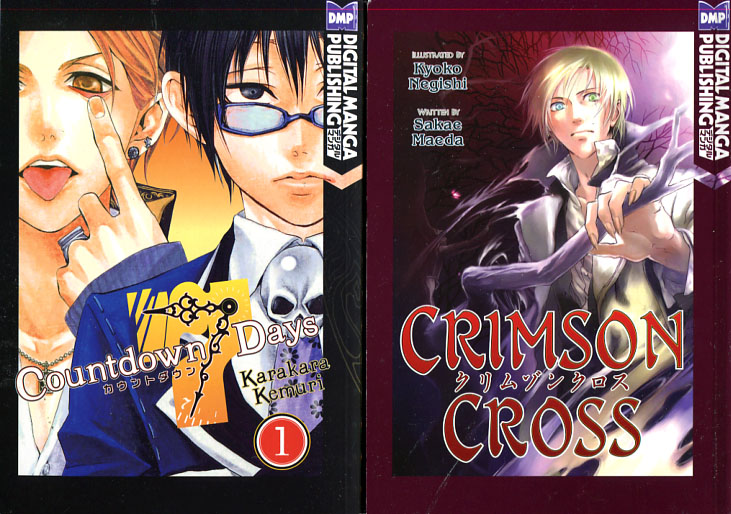DMP Manga Bundle 1 (GN)